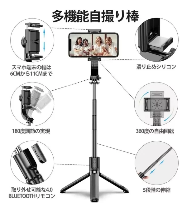 GIMBAL ESTABILIZADOR AUTOMÁTICO PARA CELULAR - Image 3